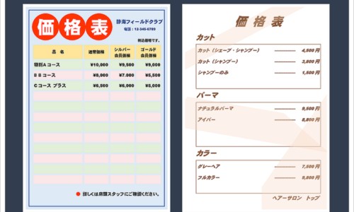 长期吃中药有什么副作用-专业长期吃中药有什么副作用和危害平台-长期吃中药会伤肝吗