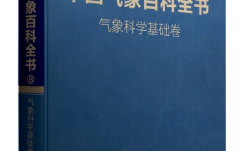 长期吃中药有什么危害-长期吃中药有什么副作用-专业长期吃中药有什么副作用和危害平台-长期吃中药会伤肝吗